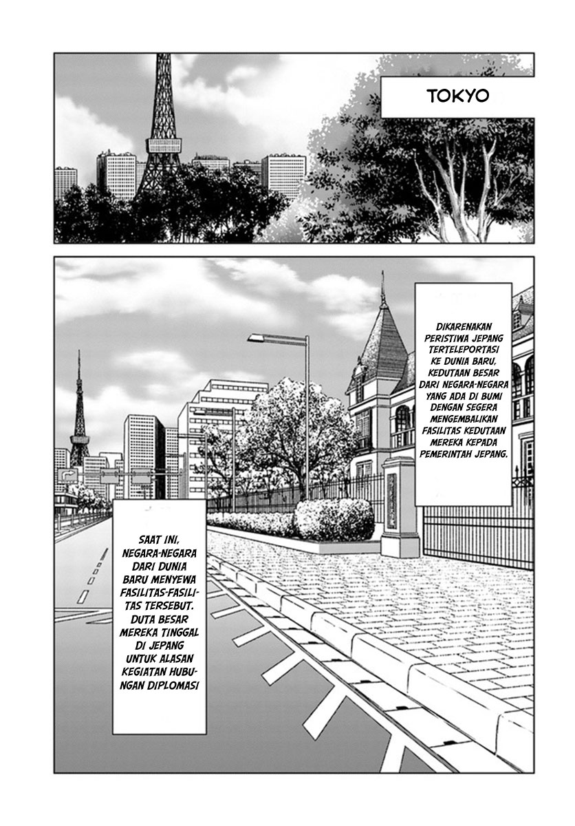 Nihonkoku Shoukan
